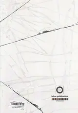 نظری به خلع سلاح عمومی